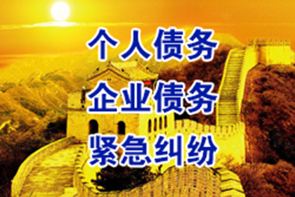 大田追款公司
